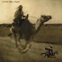 Record cover of ISHARA INTO ABYSS by ABU Ama