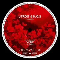 Record cover of OUBAITORI EP  by Utroit & K.O.S