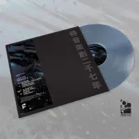 Record cover of REMIXED: 2 (MARBLED VINYL) (PR by Last Life