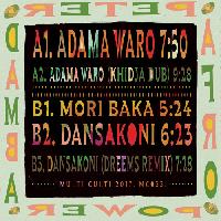 Record cover of AFRO DAMBA by Peter Power