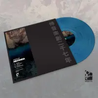 Record cover of NEFANDA (BLUE MARBLED VINYL) ( by Aerae